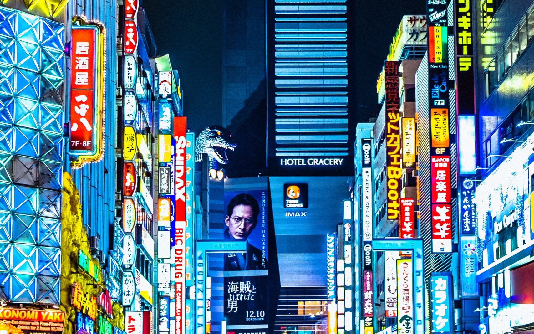 Tokyo, Japan Destination Guide